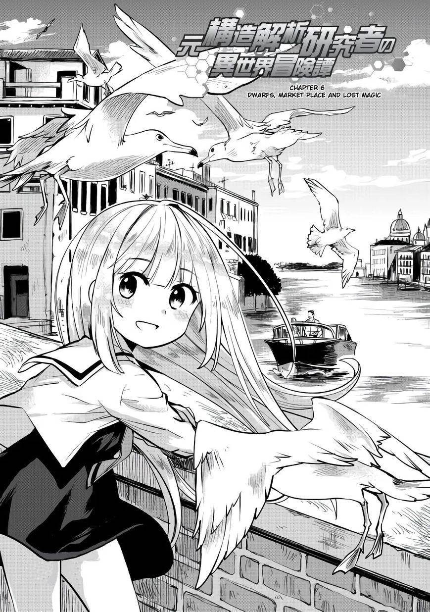 Moto Kouzou Kaiseki Kenkyuusha No Isekai Boukentan Moto Kouzou Kaiseki Kenkyuusha no Isekai Boukentan - Ch.006 - Mangaread